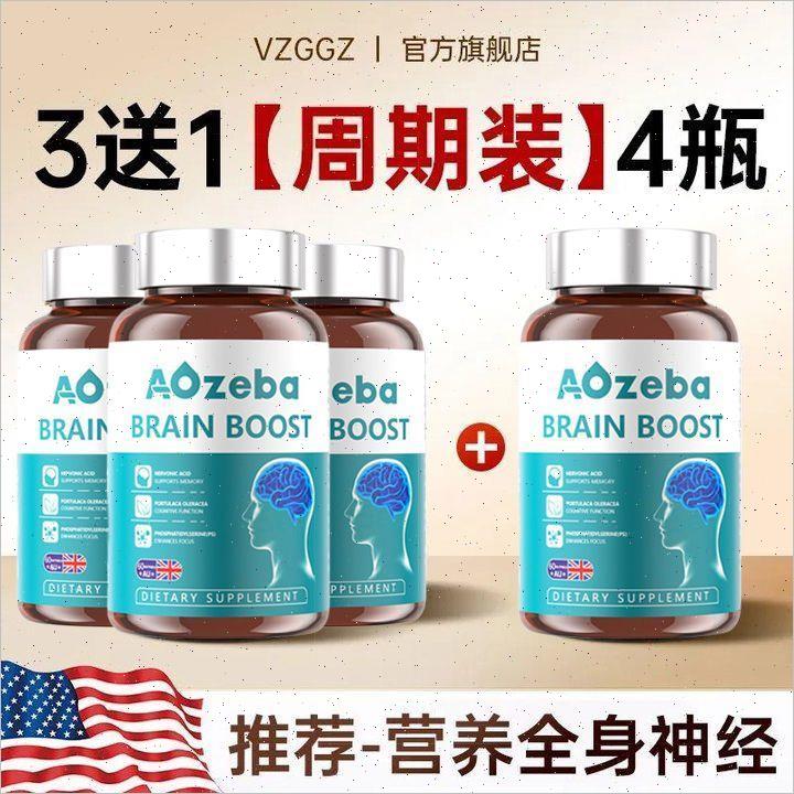 澳洲Aozeba原装进口高含量B12甲钴胺非叶酸营养神经损伤手麻脚S