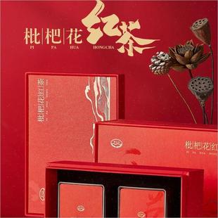 西太洋禮盒裝 塘棲特產(chǎn)枇杷花紅茶農(nóng)家枇杷花茶枇杷花干茶兒童孕S