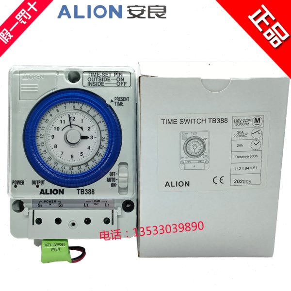 ALION机械式时控开关时间控制器定时器TB388 TB35-N TB38809NC7S