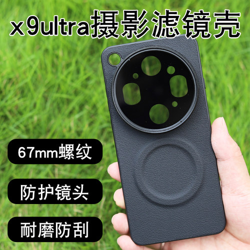 月普适用OPPOfindx9系列手机壳
