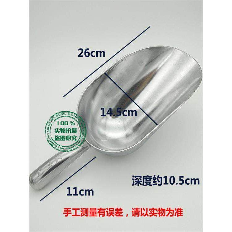 塑料加厚饲料铲养殖专用加料铲兽用器械填料铲料勺料瓢养猪设备,畜牧/养殖物资,畜牧/养殖器械,淘宝优惠券,粉丝福利购,淘宝优惠卷