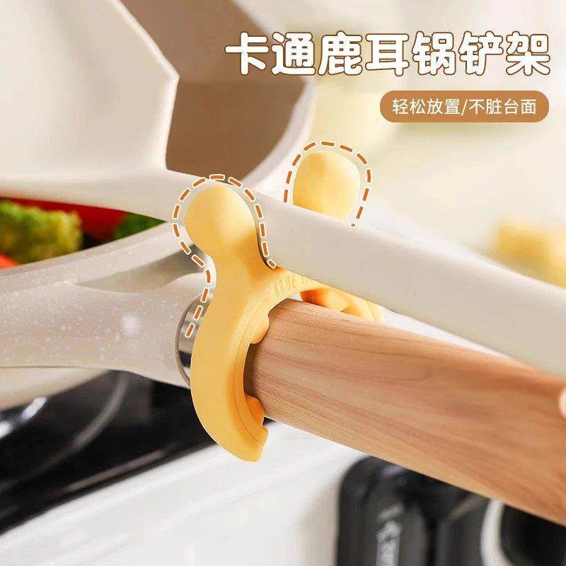 鹿耳锅铲架家用硅胶锅边防烫防溢护铲架灶台放汤勺铲子专用支架,家装主材,支架挂钩,淘宝优惠券,粉丝福利购,淘宝优惠卷