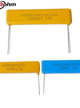 HVR82平面片式玻璃釉高压电阻50K200K2M10M30M50M68M100M500M1GJF