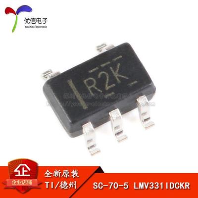 原装正品 贴片 LMV331IDCKR SC-70-5 单路通用低电压比较器芯片