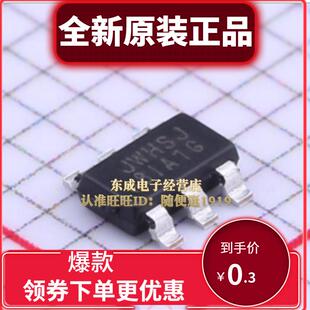 全新原装 JW5033S 丝印 JWHSJ DC-DC开关稳压器芯片 贴片 SOT23-6