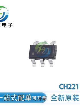 原装正品 CH221K 贴片SOT23-6L USB PD授电协议芯片 快充IC 现货