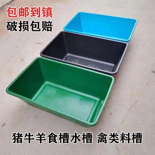 塑胶平底牛槽食槽牛羊用饮水槽采食槽加厚耐冻饲料槽羊槽养殖设备