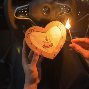 爱心立体燃烧礼盒手工diy材料包惊喜礼盒创意纪念日礼物送男朋友