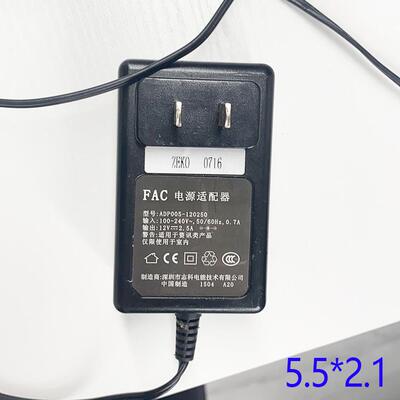 适用FAC12V2.5A电源适配器ADP005-120250电视显示器电源接口5521
