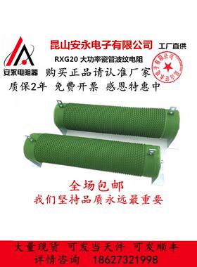 瓷管负载大功率瓦楞制动逆变器制动电阻1000W50R75R2000W3000Wr欧