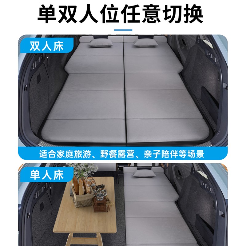 零运行B10汽车后睡垫汽车床垫后备G箱床汽车延伸板可折叠睡眠神器