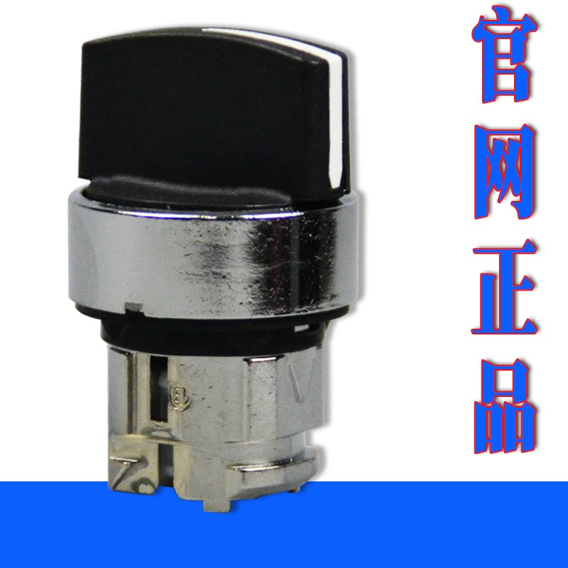 选择开关头ZB4BD2/BD4/BD3/BD5/BD7B/BD8 ZB4BJ2/BJ4/BJ3/BJ5/BJ8