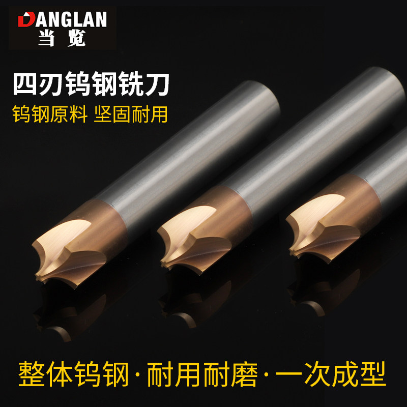 钨钢合金内R刀铣i刀R0.5铝用倒角刀反R角倒边硬质合金铣刀R1R2R3R