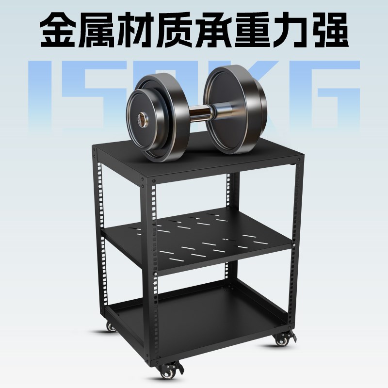 服务器机箱e网络机柜音响机柜16U功放机柜12U机柜移动加厚金属机