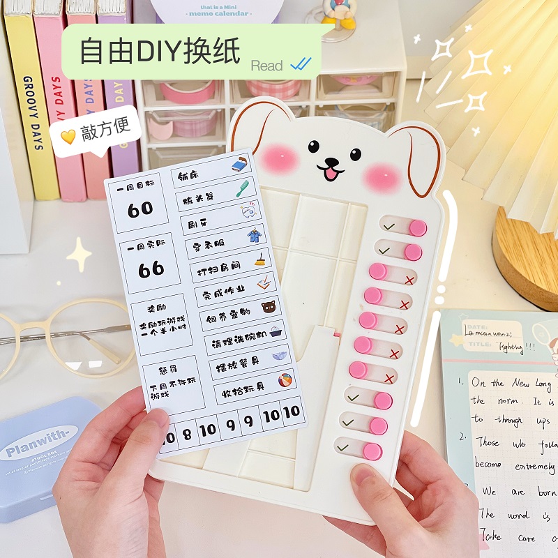卡通计划表打f卡器学生自律神器记录本可爱女生规划习惯打卡板女