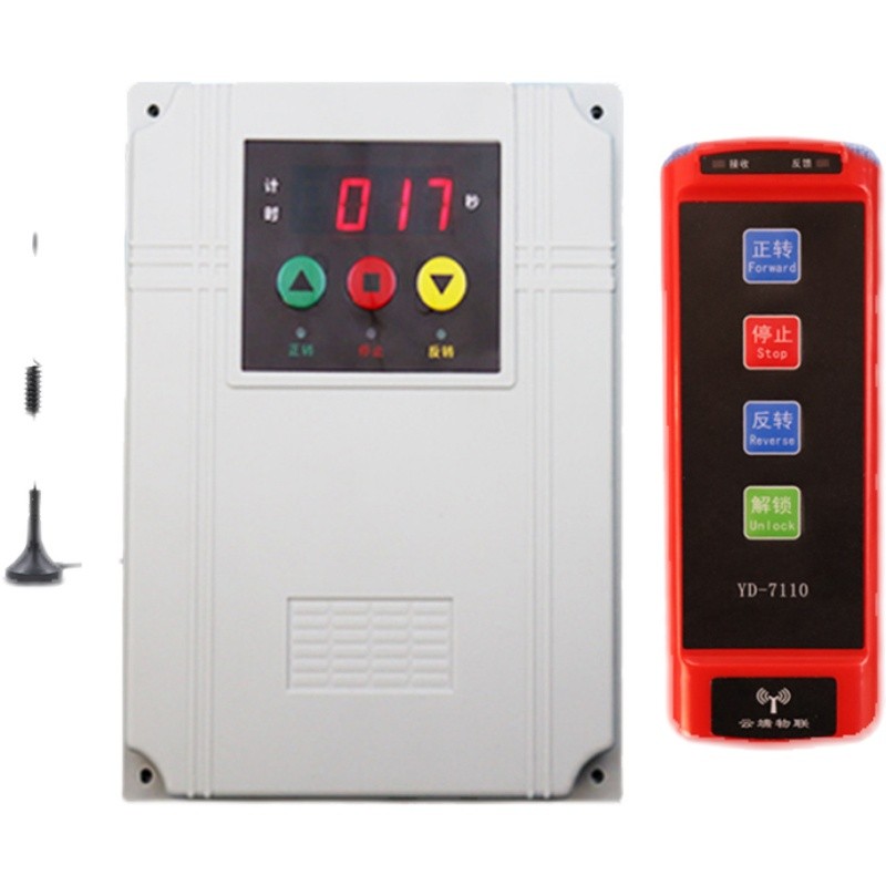 大棚限位器卷帘机棉被防过卷220/C380V控制器抗干扰远距离遥控开