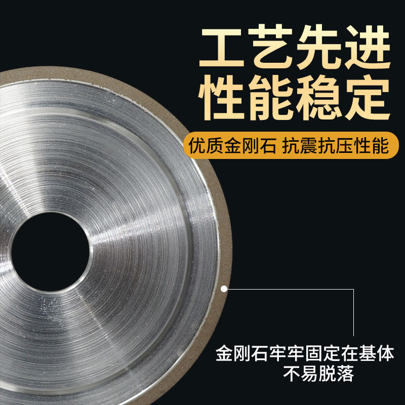 直边金刚石SDC砂轮14A1树脂合C金砂轮磨钨钢模具陶瓷玻璃车刀开槽