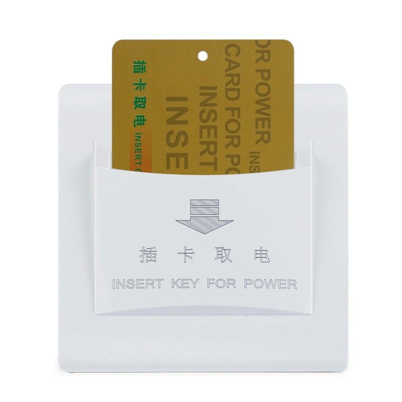加利顿M1高频取电开关q 40A延时酒店宾馆房卡感应插卡取电开关面
