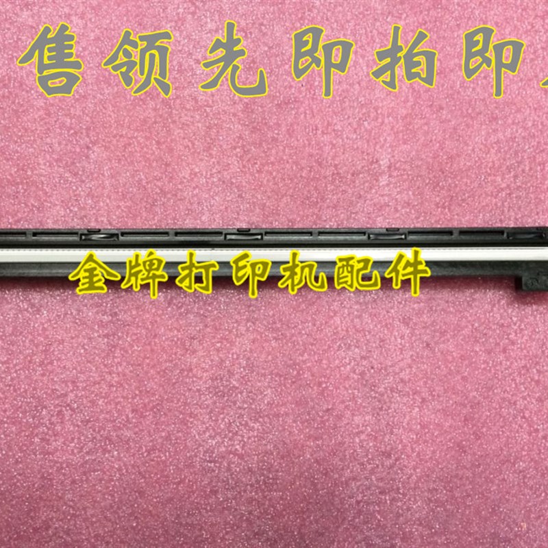 美能达1a580MF 1590扫描器 扫描头 扫描盒组件