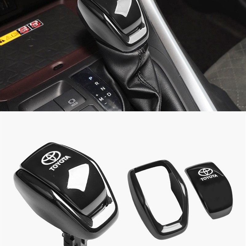 适用汉兰达 凌放 威飒 威兰达 RAV4荣放 L陆放档把套 排挡头套内