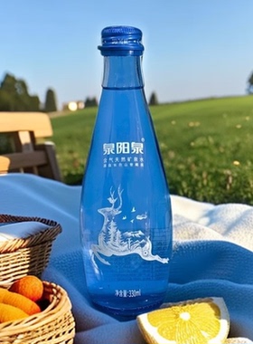 4瓶正品泉阳泉天然矿泉水330ml蓝色玻璃瓶装世稀泉含气天然矿泉水