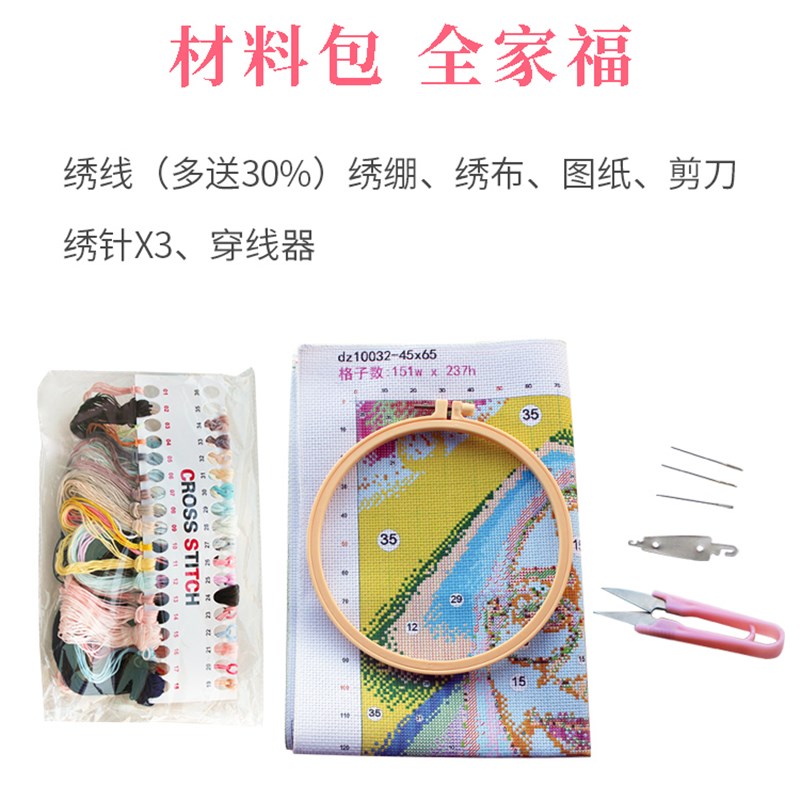 十字绣定制线绣diy手工套件客厅卧室2023新款自己绣情侣照片绣