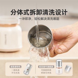 坂田釜作磨粉机研磨机家用超细小型研磨杯干磨杯磨粉器中药打粉机