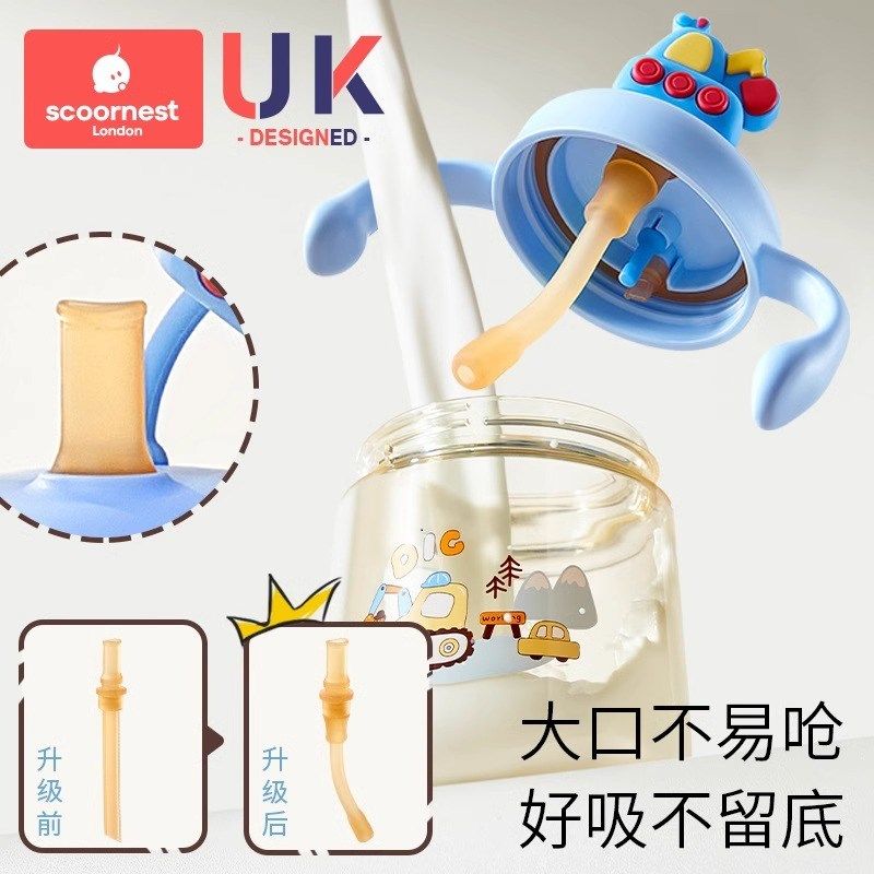 科巢儿童牛奶刻度杯吸管豆浆杯便携外带微波炉加热喝酸奶粉燕麦杯