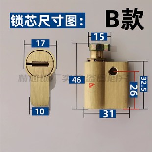 GEGATE易捷特智能锁锁芯龙阳 金雅居 春天福新星月神防盗门锁芯