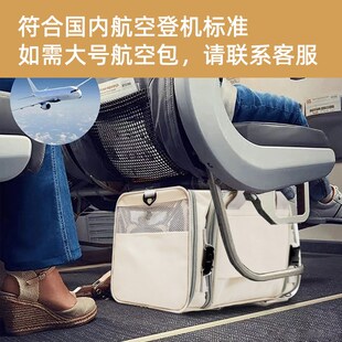 海航南航航空猫包外出可携式进飞机客舱宠物航空软包可拓展折叠狗