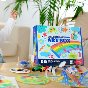 6岁礼品 弟弟幼儿园3 儿童开学生日礼物2024新款 diy手工男孩女孩