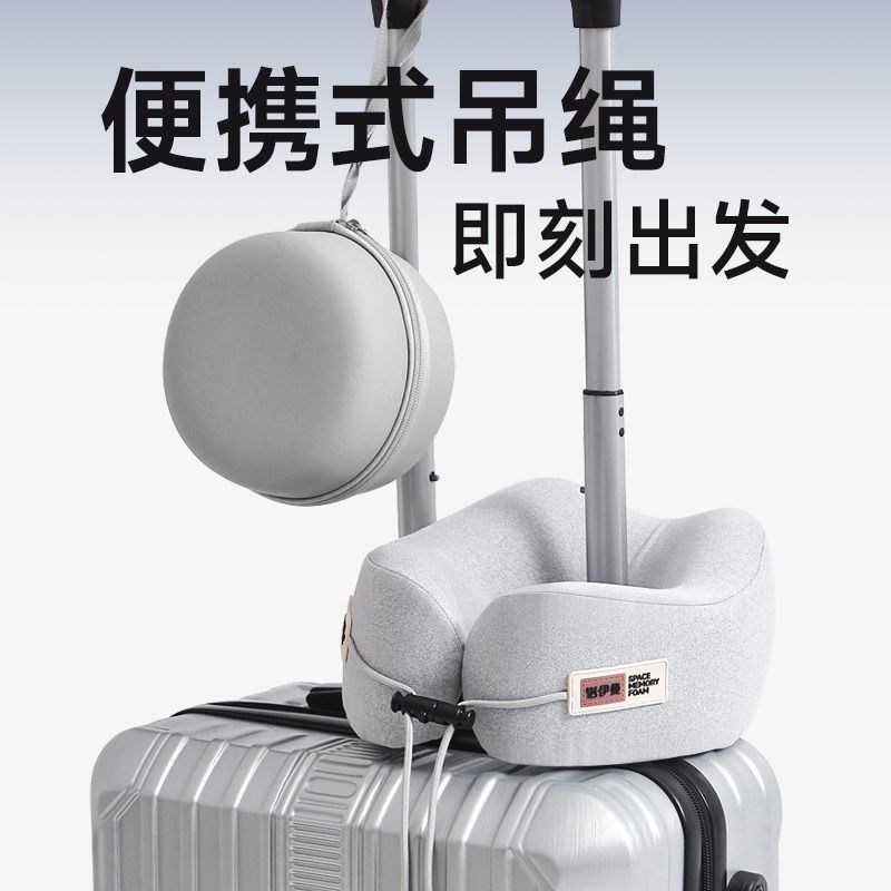 诺伊曼u型枕旅行颈枕头枕脖枕护颈椎便携脖子靠枕u形枕飞机护颈枕
