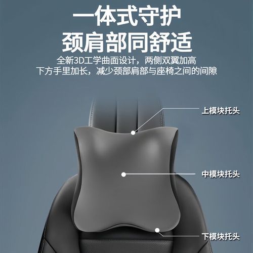 汽车头枕腰靠车用颈枕腰垫驾驶座椅靠背车载靠垫开车腰部支撑腰托