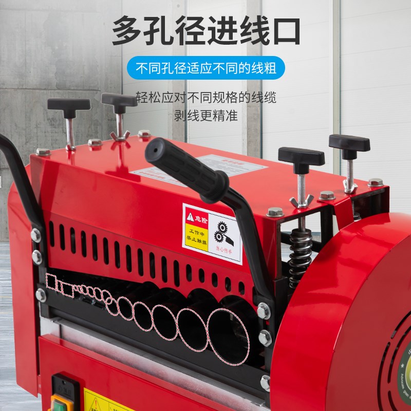 多功能电缆剥线机废旧线缆剥皮机分离机全自动动力电缆电线剥皮机