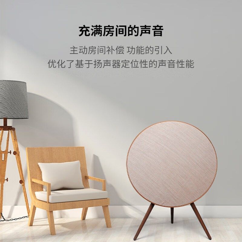 BOA9同款蓝牙音箱家用客厅环绕立体声家庭影院大飞碟电脑BQ06音响