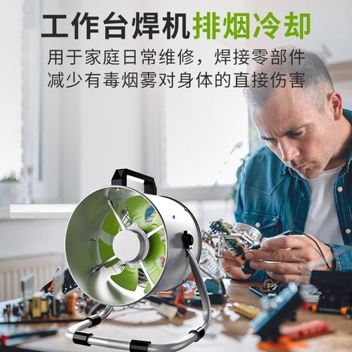 家用烧烤艾灸免安装移动抽油烟机排烟换气扇强力排风扇厨房抽风机