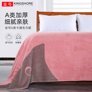 金号纯棉毛毯毛巾被毯子单人被子空调被毛毯盖被礼物夏凉被沙发毯