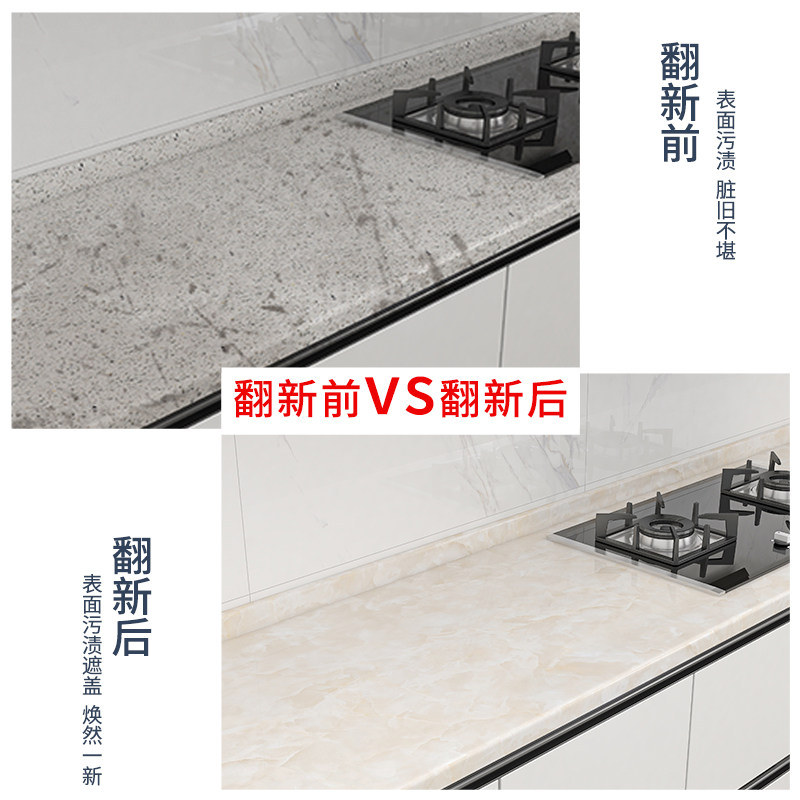 厨房防油贴纸防水自粘墙纸防火耐高温橱柜子灶台用台面保护膜加厚,家居饰品,软装墙贴,淘宝优惠券,粉丝福利购,淘宝优惠卷