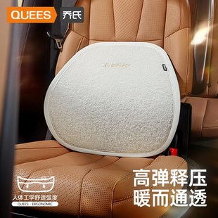 乔氏汽车腰靠开护腰靠垫腰垫冬天靠背垫腰枕座椅腰托车用冬季保暖