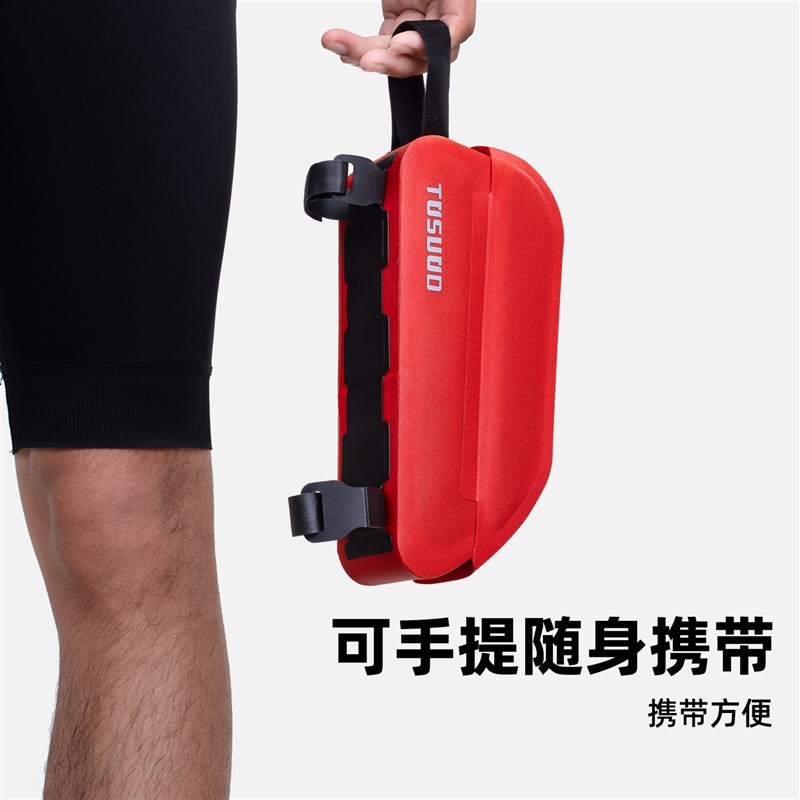 塔斯队长自行车包上管包山地公路车前梁车包磁吸翻盖车包骑行装备