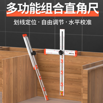 多功能二合一组合丁字尺 60CM木工活动角尺划线打孔定位神器T型尺