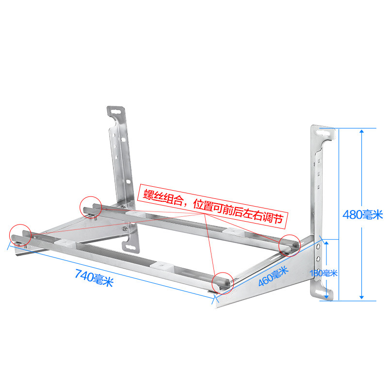 304不锈钢空调支架豪华加厚不锈钢外机架子1P1.5P东豪包邮配螺丝