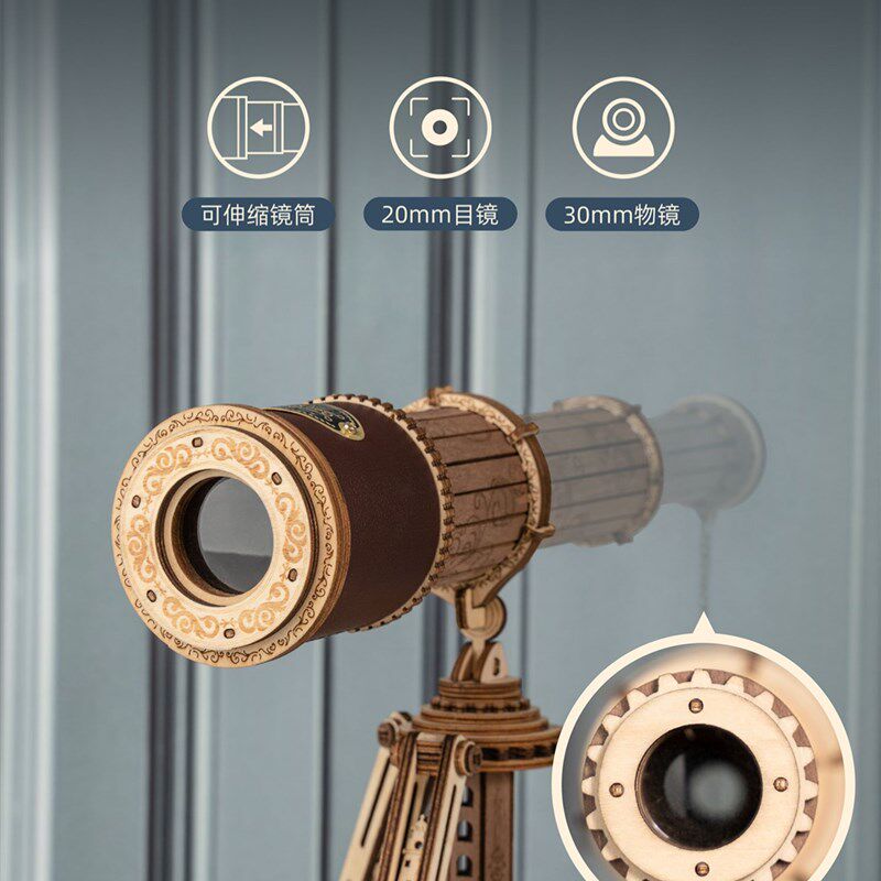 若态若来若客单筒望远镜diy手工木质拼装模型高难度组装立体玩具