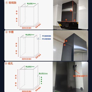 厨房抽吸油烟机排气管烟管排烟遮挡装饰外罩管道遮丑遮挡板挡板罩