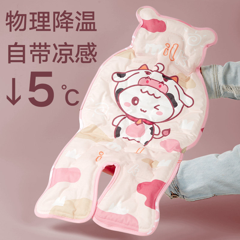 婴儿车凉席推车宝宝餐椅坐靠苎麻凝胶冰垫夏季通用安全座椅凉席垫