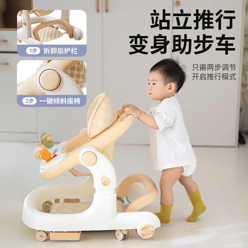 巧乐熊婴幼儿学步车防o型腿6到18个月宝宝儿童一周岁多功能学行车