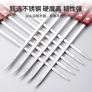 木柄签加厚加宽加长扁钢签子不锈钢方木柄商用油边大肉串烧烤签子