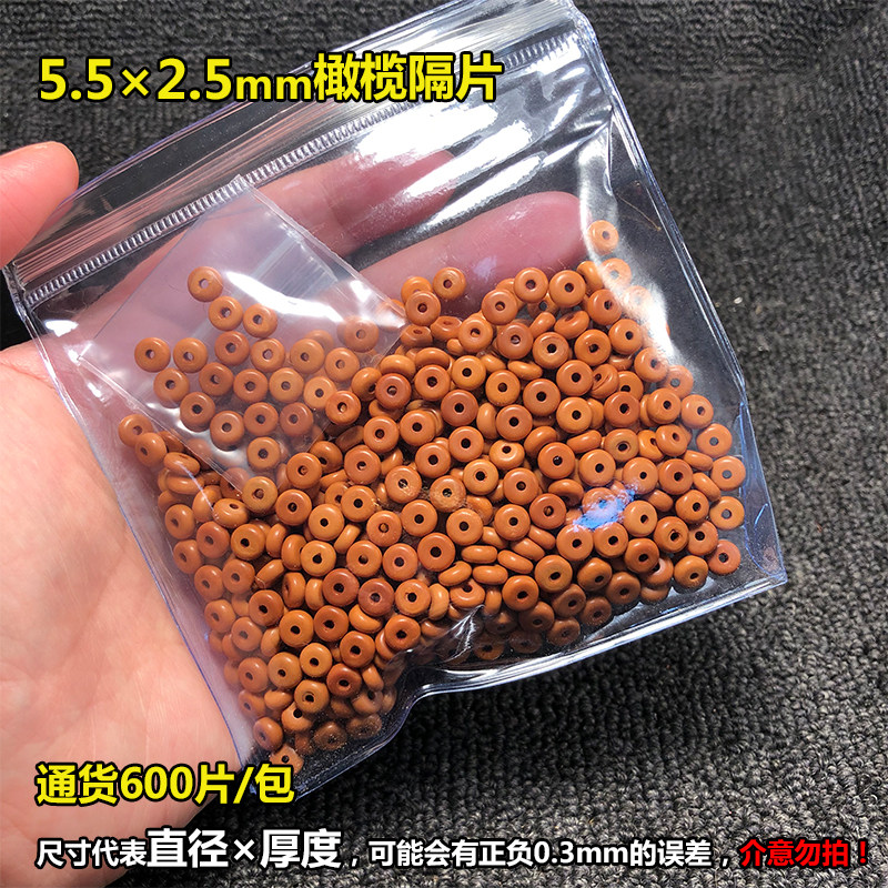 橄榄核隔片手串diy垫片夹108散称斤批算盘圆珠光珠项链毛衣链包邮