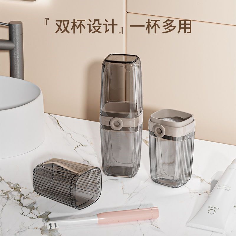 旅行洗漱杯便携式二合一旅游收纳套装透明时尚牙具盒