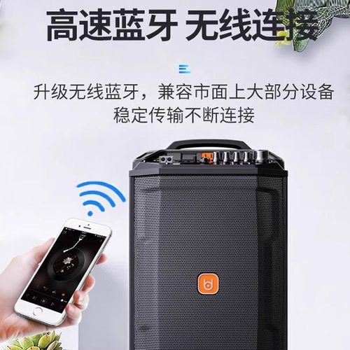 贝德户外广场舞音响拉杆移动大功率KTV唱歌音箱蓝牙演出家用音响
